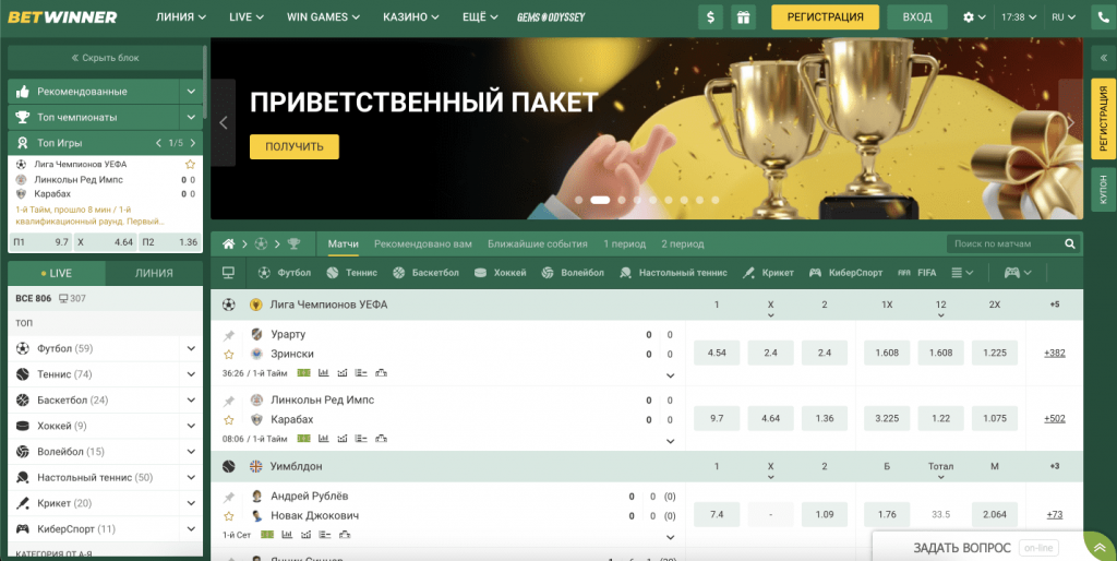 Betwinner Casino — Your Complete Guide to Games, Bonuses and Safe Play