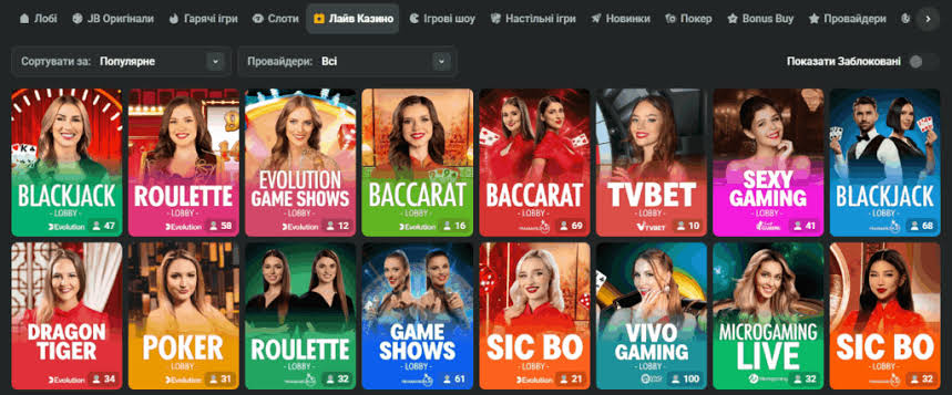 JB Casino Login Process Your Guide to Easy Access