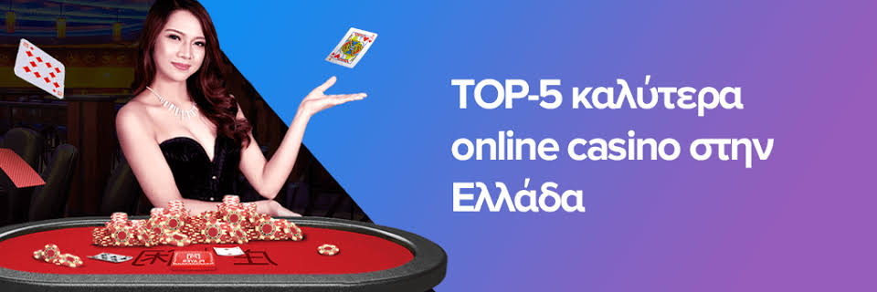 Ζωντανό Καζίνο για Κινητά Η Επαναστατική Εμπειρία Στον Κόσμο Του Τζόγου