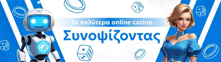 Ξένα Καζίνο Χωρίς Ταυτοποίηση Ο Οδηγός σας για Ασφαλή Παιχνίδια 434114865 Ξένα Καζίνο Χωρίς Ταυτοποίηση Ο Οδηγός σας για Ασφαλή Παιχνίδια 434114865