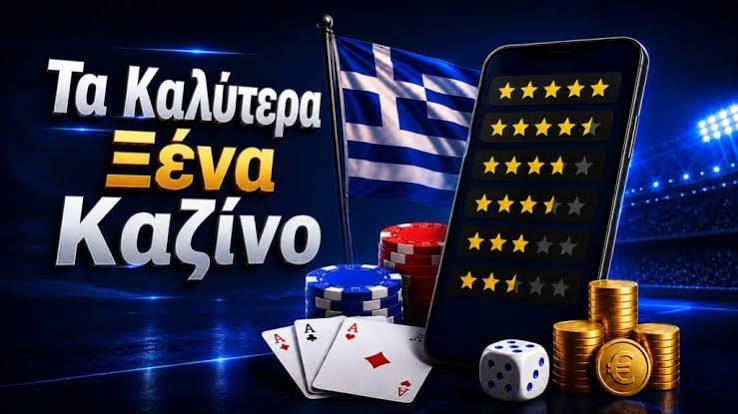 Ξένα Καζίνο Χωρίς Ταυτοποίηση Ο Οδηγός σας για Ασφαλή Παιχνίδια 434114865 Ξένα Καζίνο Χωρίς Ταυτοποίηση Ο Οδηγός σας για Ασφαλή Παιχνίδια 434114865