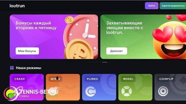 Обзор онлайн-платформы LootRUn — ваш путь к выигрышу